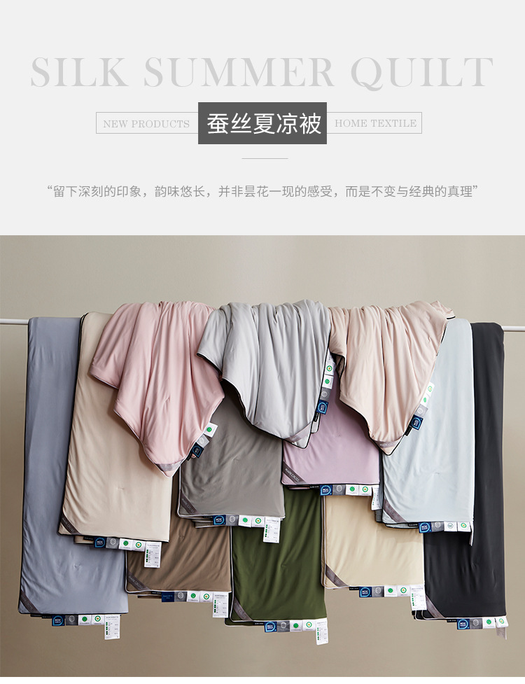 High-end summer silk summer cool quilt, condensation snow sensation silk washable silk smooth cool sensation air conditioner quilt pic 4