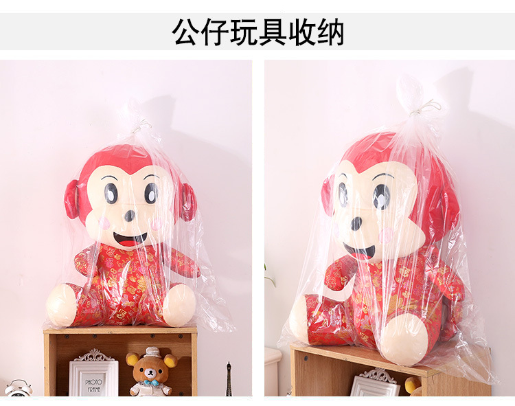 Bags for quilts, storage bags, cotton quilt moisture-proof and dust-proof bags, transparent extra-large plastic bags, large moving packing bags pic 5