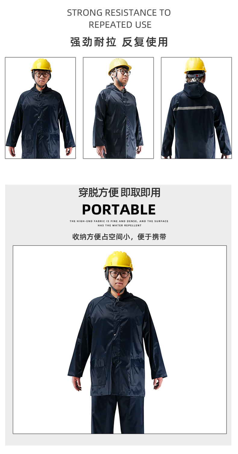 Cross-border anti-rainstorm polyester PVC raincoat and rain pants set, outdoor duty with reflective strip split raincoat wholesale pic 14