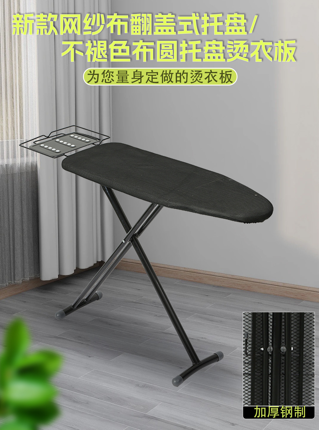 跨境多色可选印花可折叠支架托盘双层海绵不褪色家用酒店烫熨衣板详情1