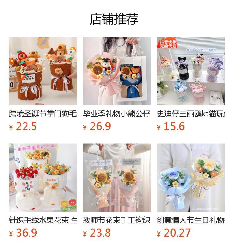 国潮创意中高考仿真向日葵玫瑰花束可爱公仔熊玩偶手捧花儿童毕业礼物详情8