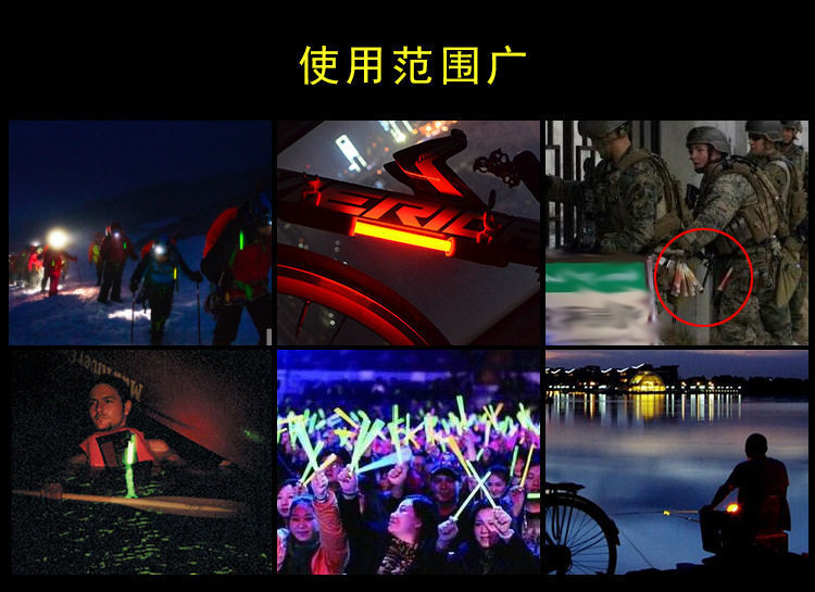 Emergency glow sticks, tactical outdoor reserve materials, lighting, combat readiness equipment, luminous exploration, first aid, field signal sticks pic 9