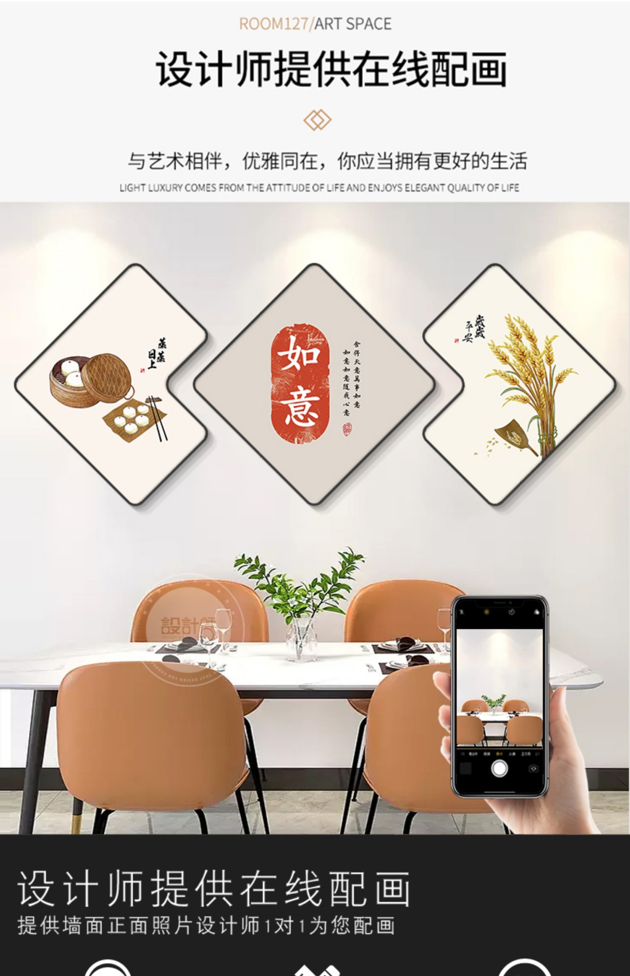 餐厅墙面装饰画客厅新款轻奢高级厨房画餐桌墙上挂画简约饭店壁画详情6
