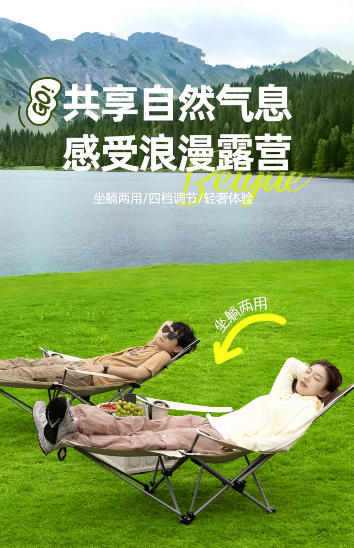 户外折叠椅搁脚椅便携折叠月亮椅户外折叠躺椅露营湖边钓鱼沙滩椅详情1