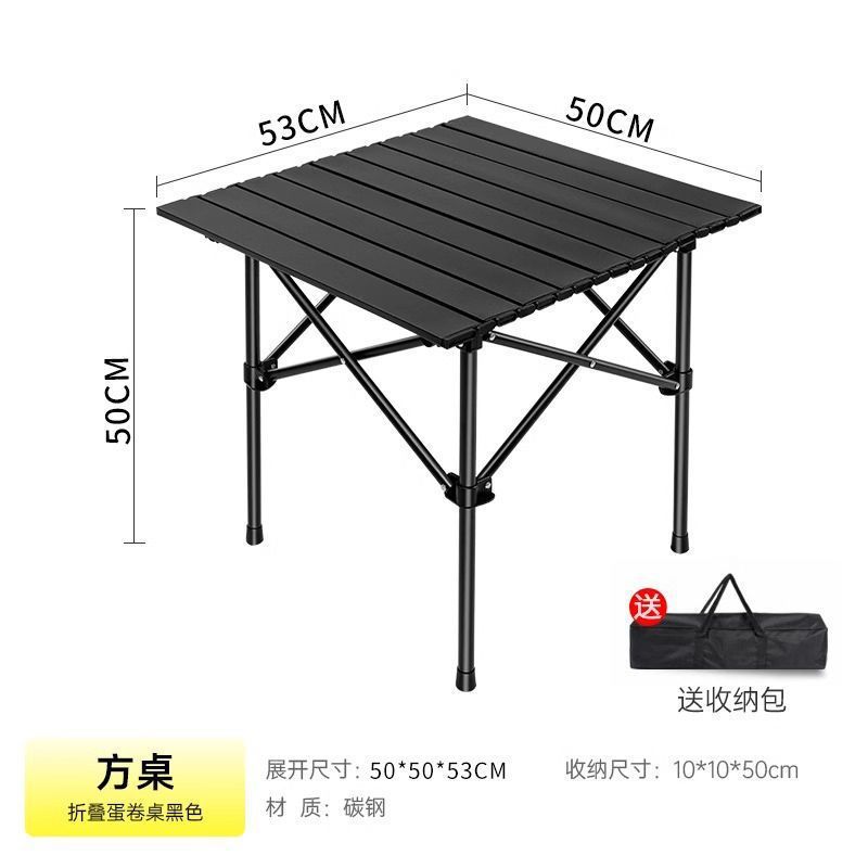Z户外折叠桌椅一整套便携式蛋卷桌野餐露营加厚地摊钓鱼一整套凳L详情6