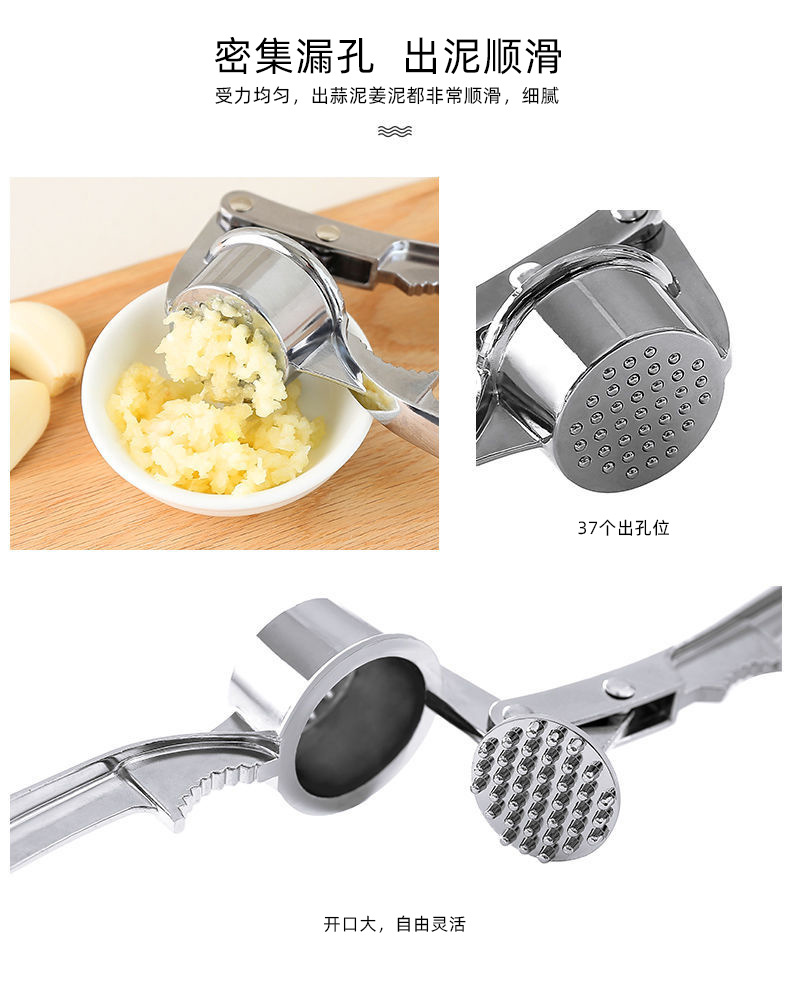 Stainless steel manual small garlic press for mincing garlic, kitchenware for pouring minced garlic, manual garlic press pic 5