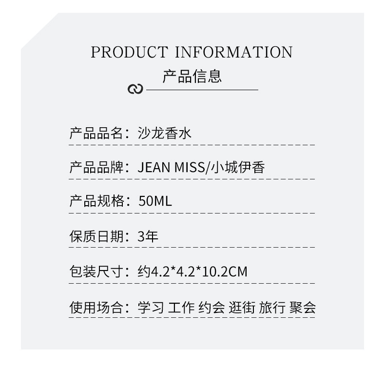 JEAN MISS香水瓶玻璃酒瓶500ml软木塞玻璃详情6