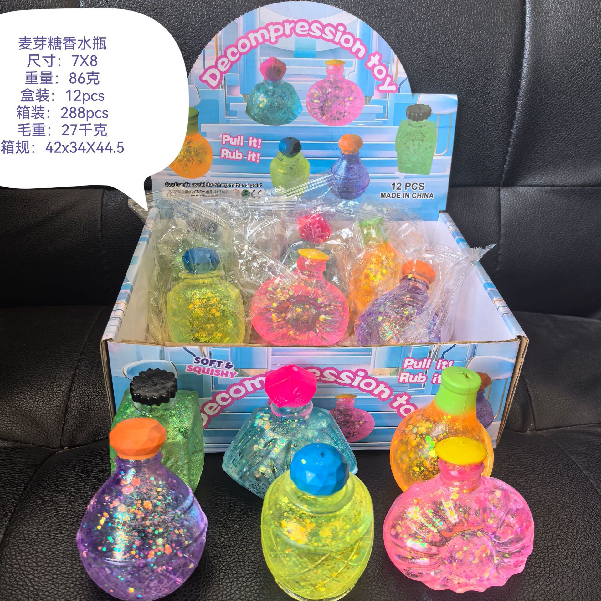 Super popular cross-border geometric pattern maltose ball fun toys pic 3