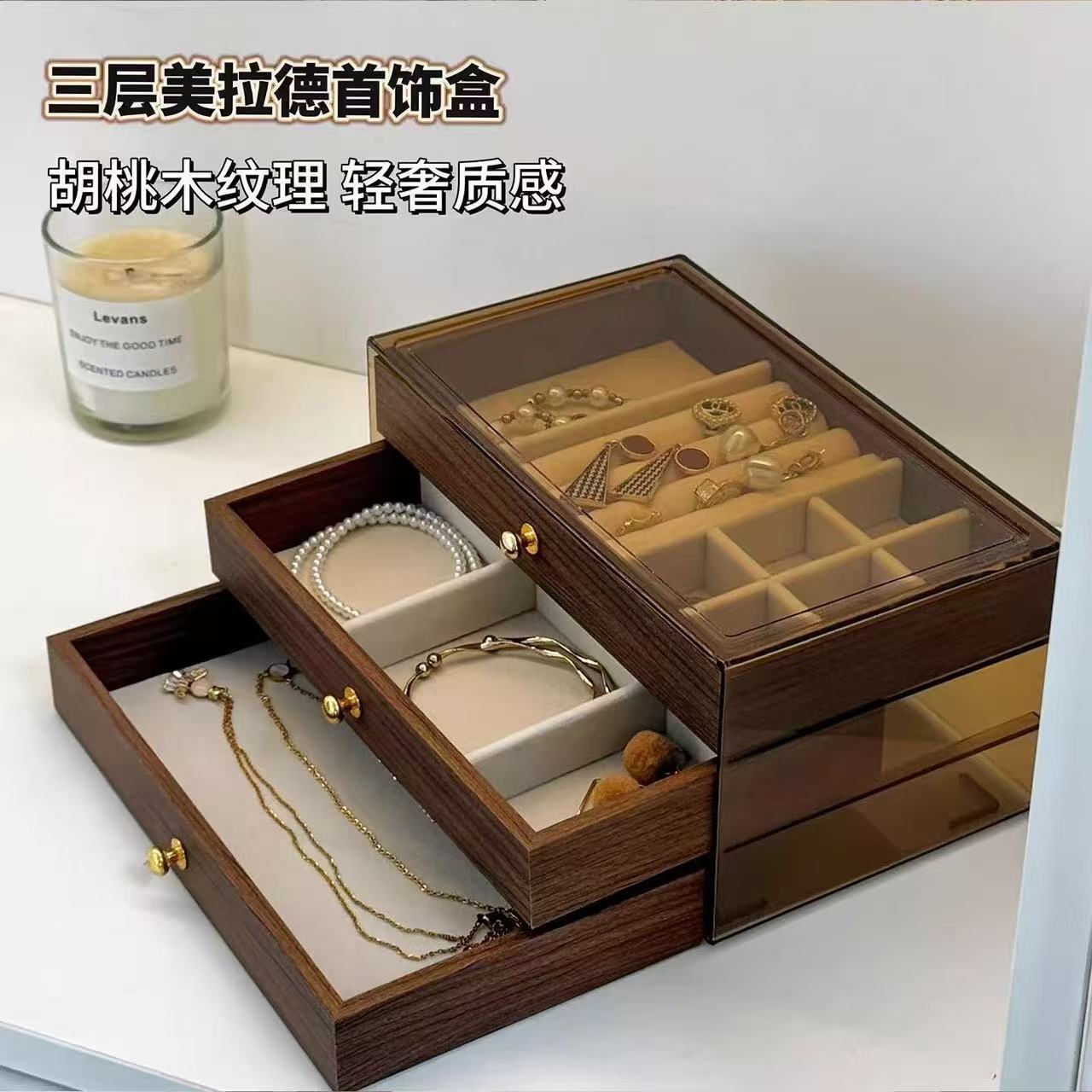 Multi-layer jewelry box, necklace, earrings, walnut wood grain, large-capacity storage box, brown acrylic jewelry box pic 5