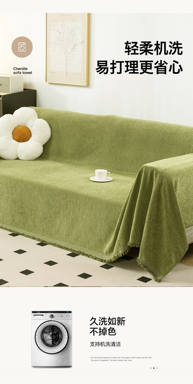 现代简约沙发巾高级感沙发盖布冬天沙发套四季通用防滑盖毯沙发垫详情10