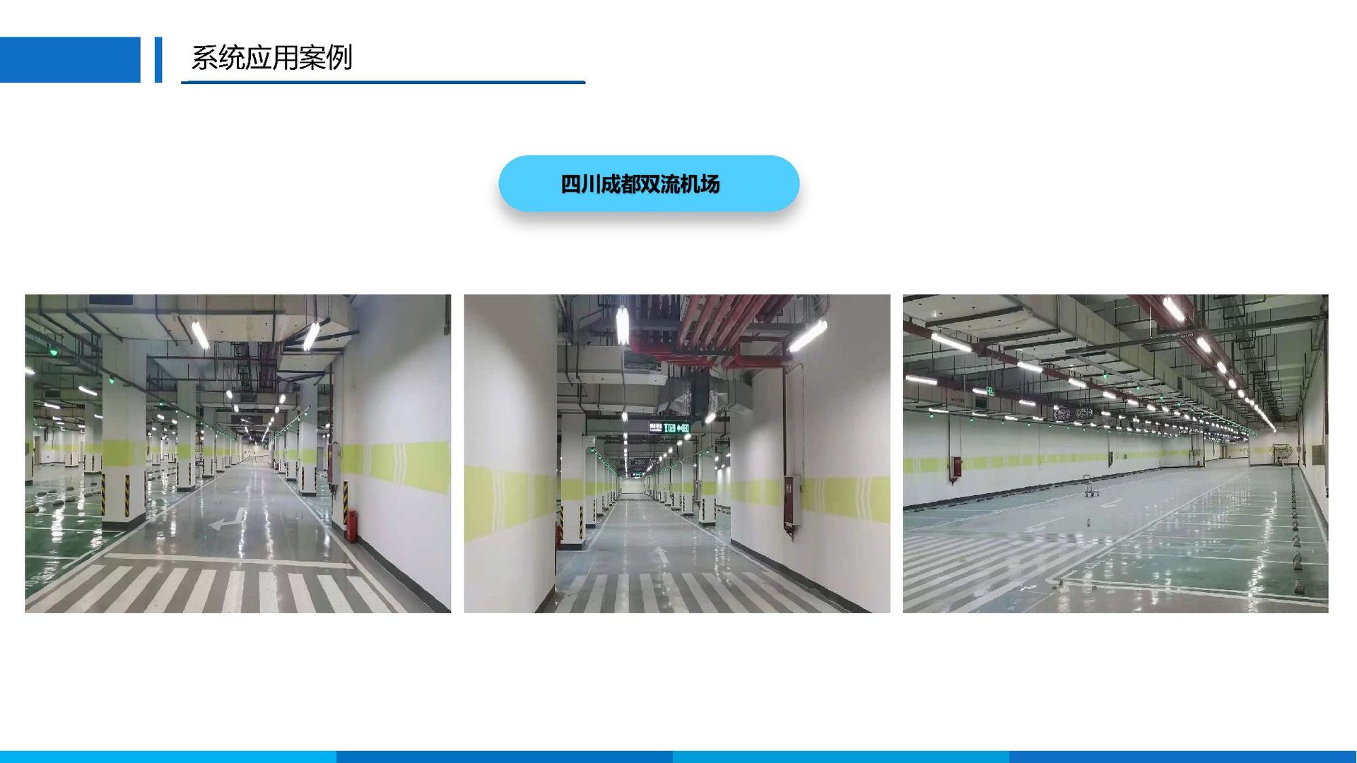 Parking space video camera, parking space guidance, automatic navigation and query pic 19