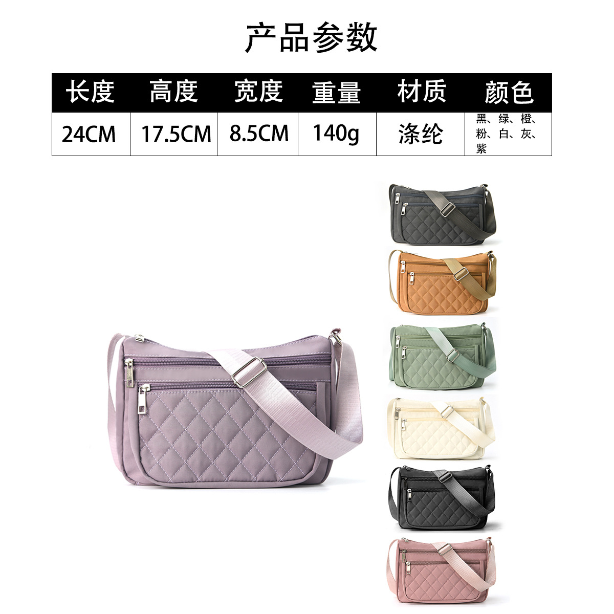 跨境女士斜挎包高颜值休闲单肩背包菱形格绣线包便携式大容量挎包详情2