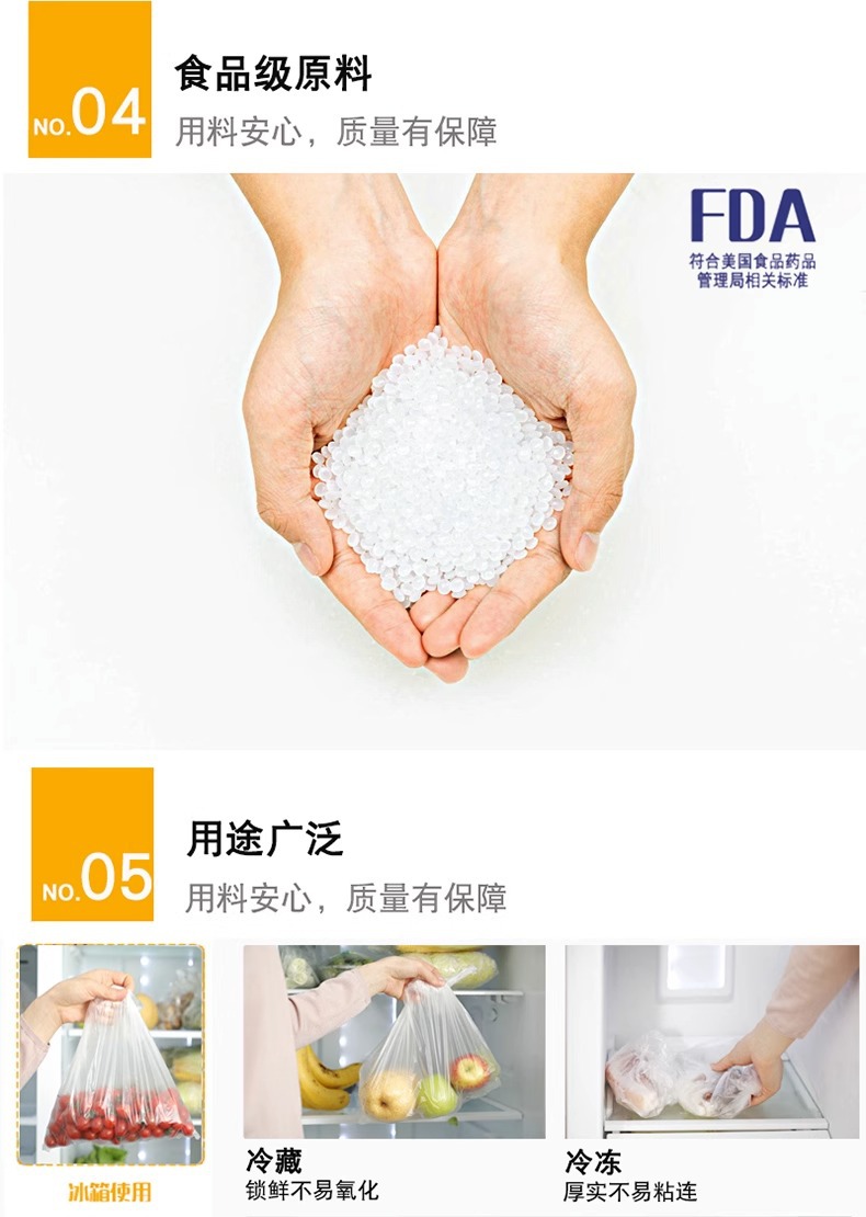 妙洁家用厚劲大号保鲜袋食品袋厨房点断加厚耐高温冰箱专用耐用收纳防尘日用百货详情13