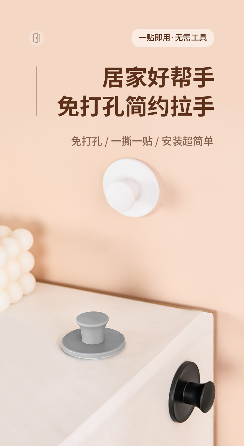 Self-adhesive drawer, cabinet door, glass door, stainless steel door handle, wardrobe door, cabinet cabinet door without drilling holes pic 3