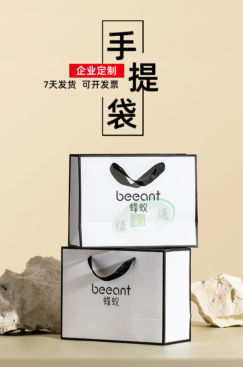 Customized paper bags, printed logo gift bags, corporate advertising handbags, clothing shopping bags, takeout snack bags, custom-made pic 15