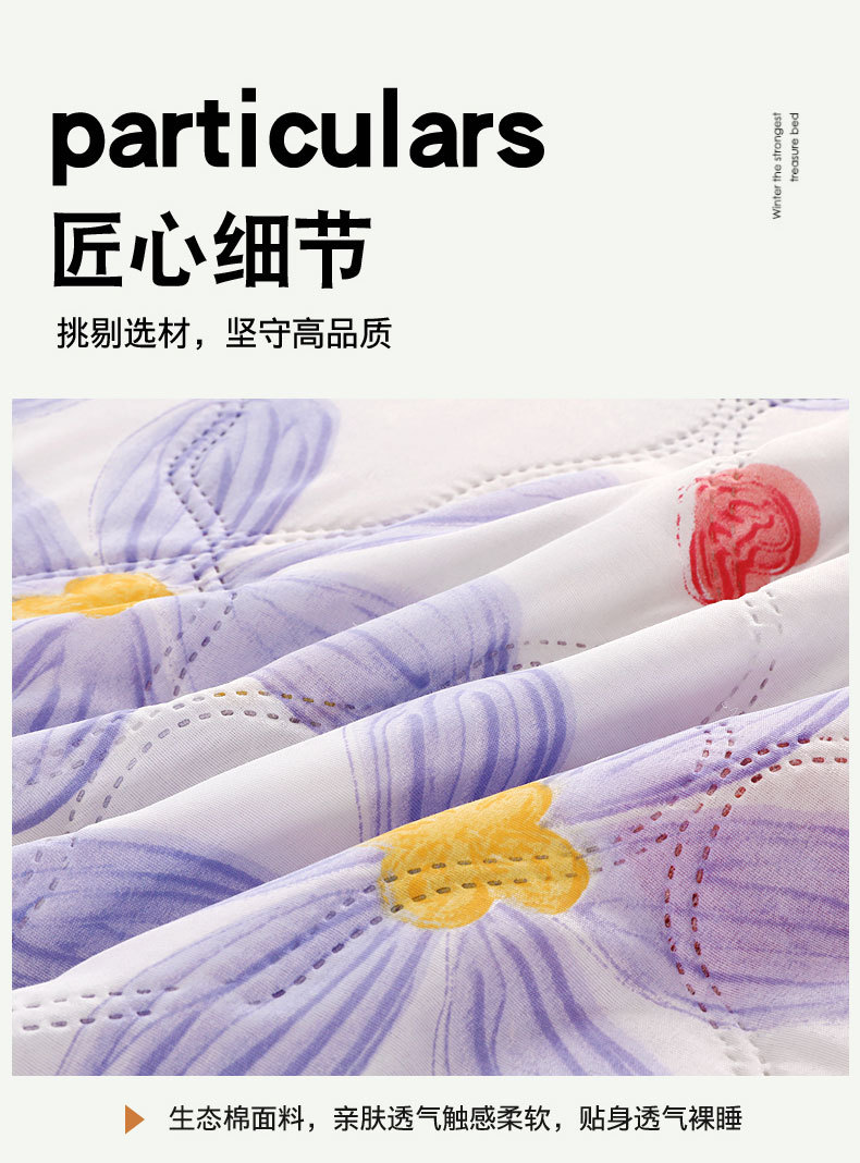 夏季公司活动会销夏被带礼盒装空调被开业促销礼品水洗棉夏凉被子详情22