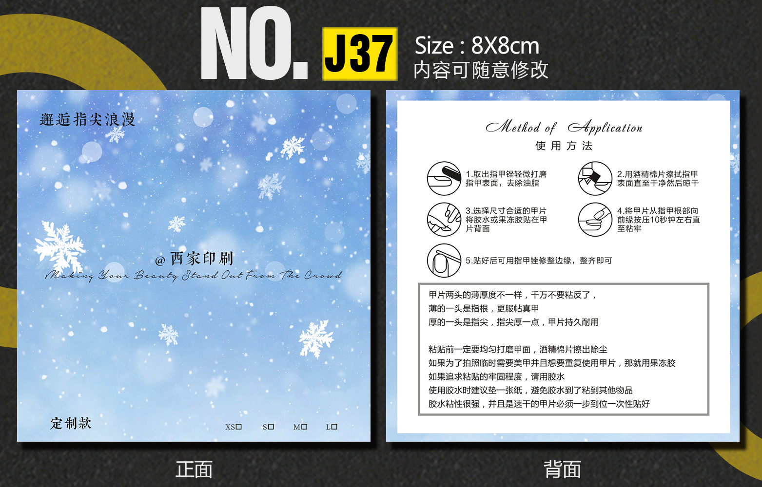 J37-深圳.jpg