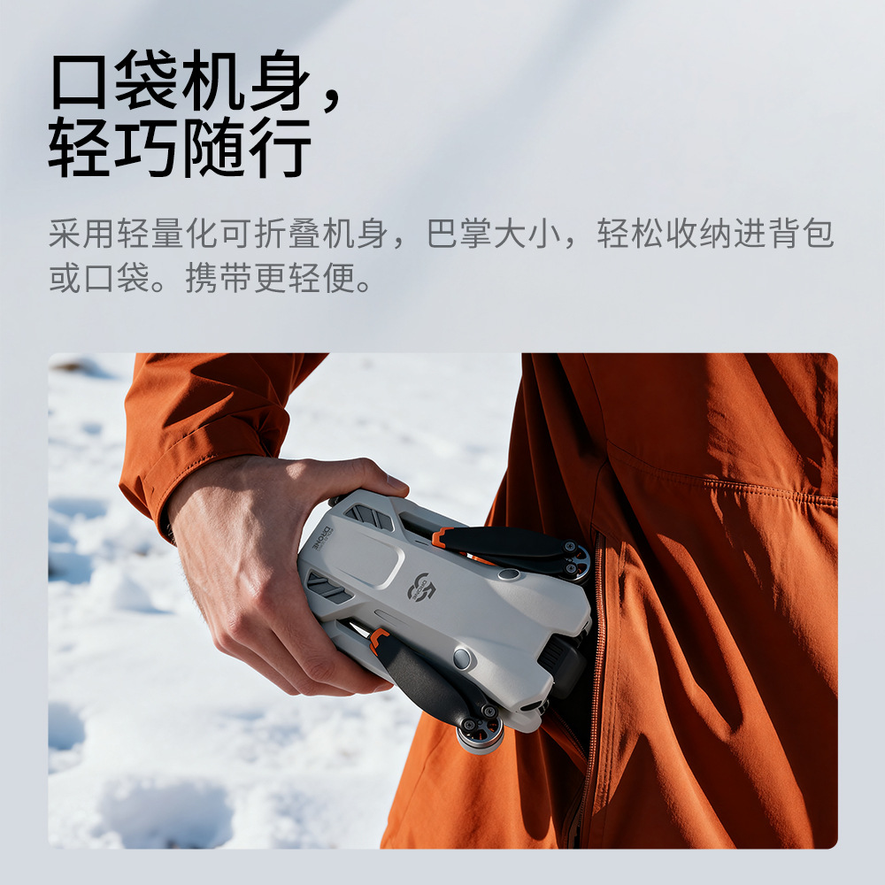 跨境GT50无人机遥控大屏高清航拍无刷避障四轴飞行器玩具飞机详情7