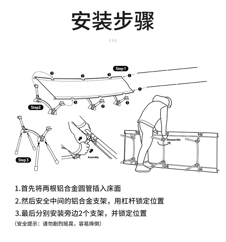 户外露营折叠床超轻便轻量化铝合金行军床午休便携野营帐篷自驾游详情18