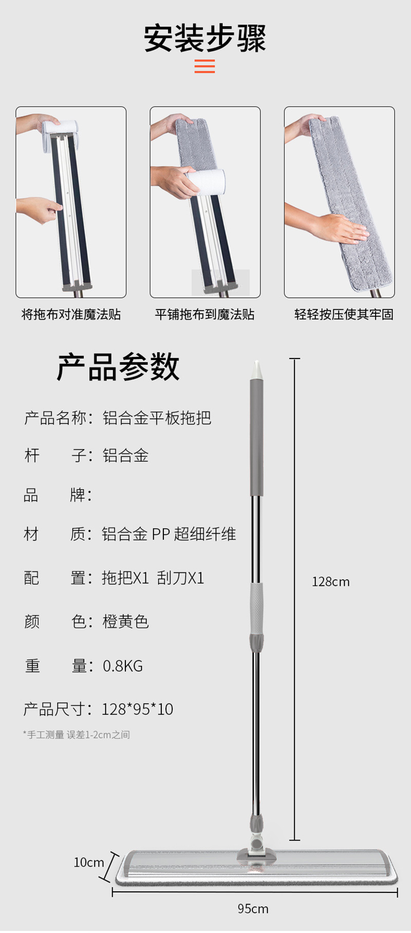 铝合金大号平板拖把一拖净免手洗懒人拖把家用木地板瓷砖拖布尘推详情12