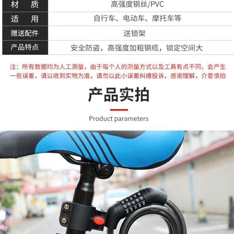 Anti-theft combination lock, steel cable combination lock, smart home anti-picking safety lock pic 21