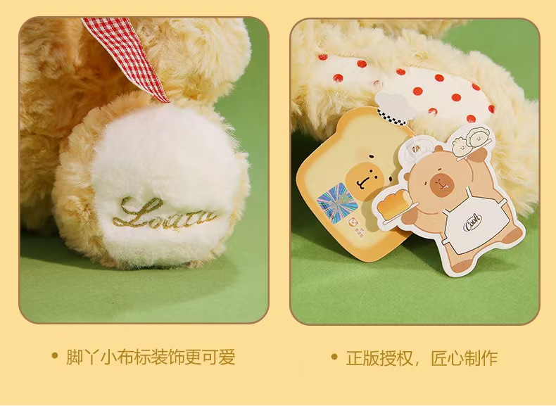 鼻涕熊洛丽塔蛋糕兔子玩偶樱桃蛋糕熊公仔跨境毛绒玩具生日礼物详情8