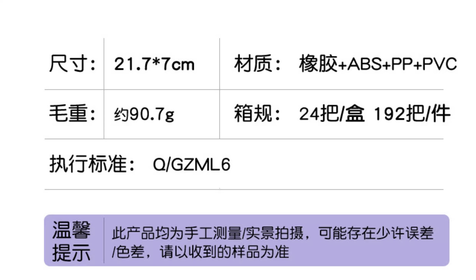 三丽鸥正版库洛米气囊梳女生随身便携顺发梳头部按摩气垫梳子详情14
