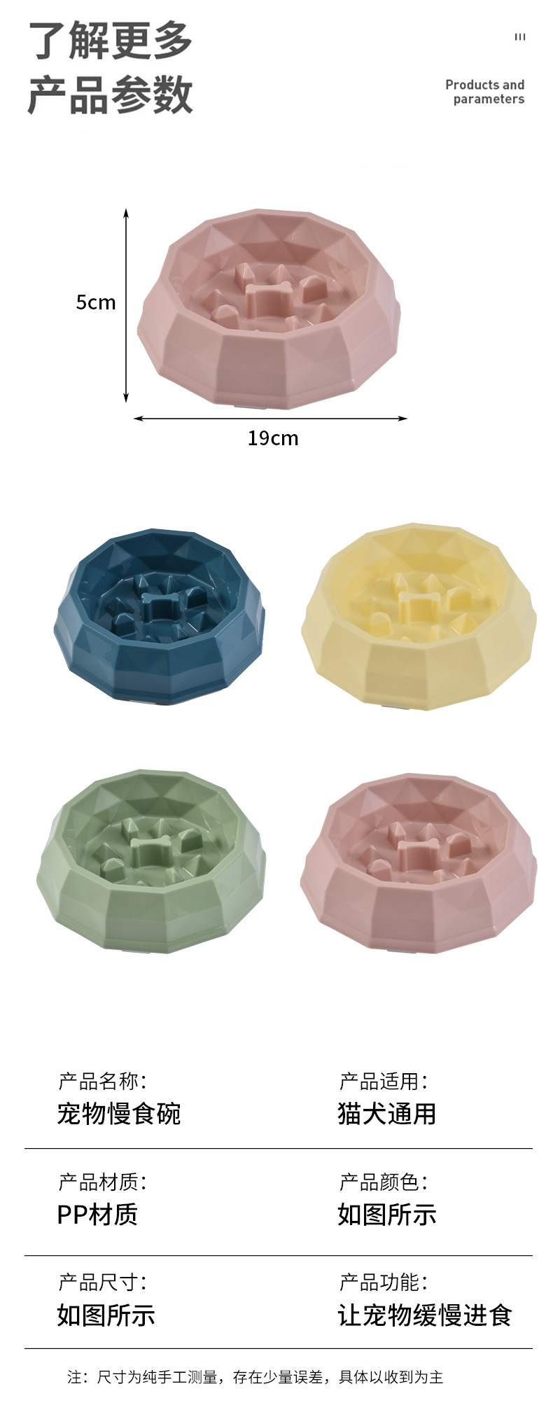 Rongka Pet Cross-border Pet Cat and Dog anti-choking and anti-vomiting slow Food Bowl, multi-color small and medium-sized dog feeder, Diamond bowl, slow food bowl pic 9