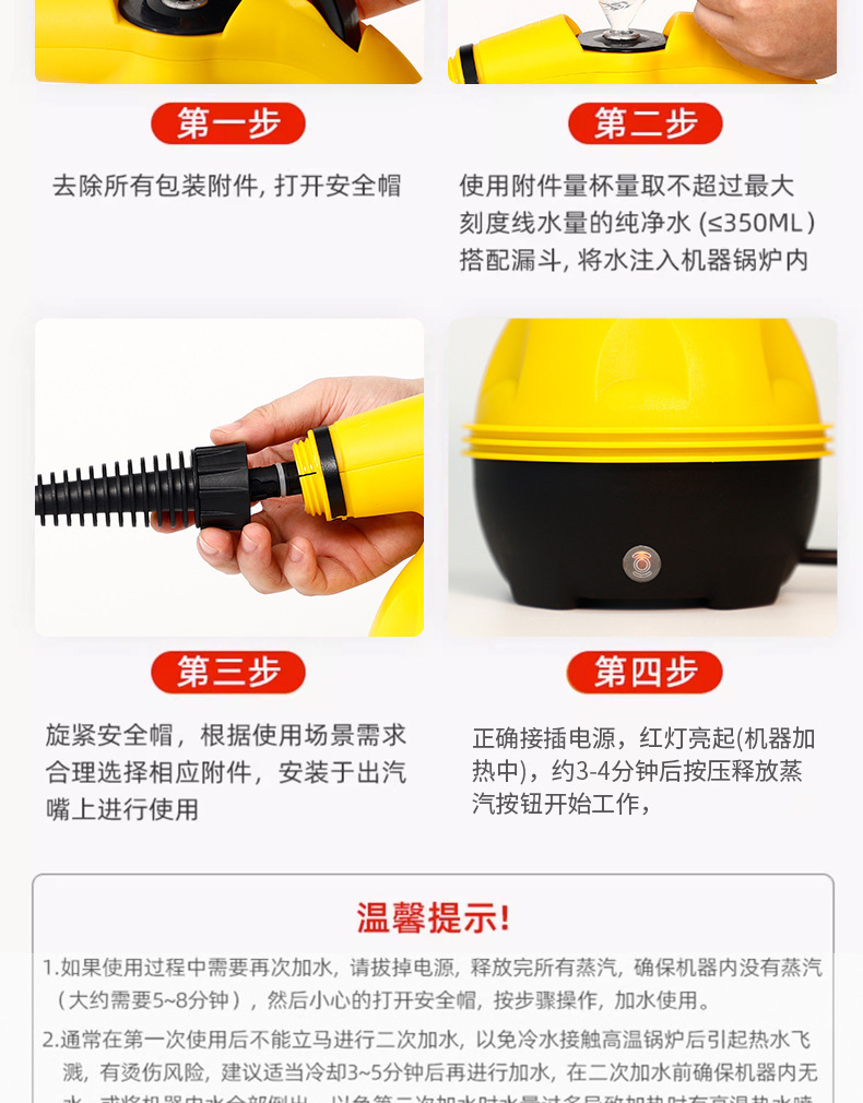 便携式高温蒸汽清洁机厨房油污克星粘毛器内衣清洗机详情14