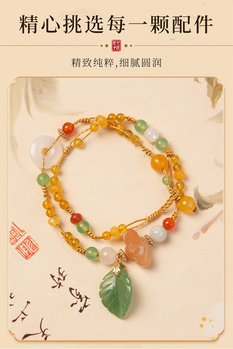 玛瑙手串女款高级感天然东陵玉叶子金丝玉祥云手编新中式手链批发详情10