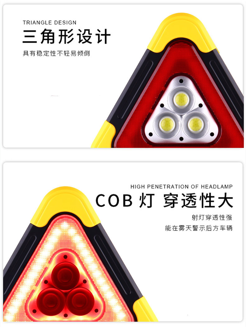Automobile tripod, vehicle-mounted triangular warning sign, automatic luminous tripod, parking reflective solar emergency light pic 19