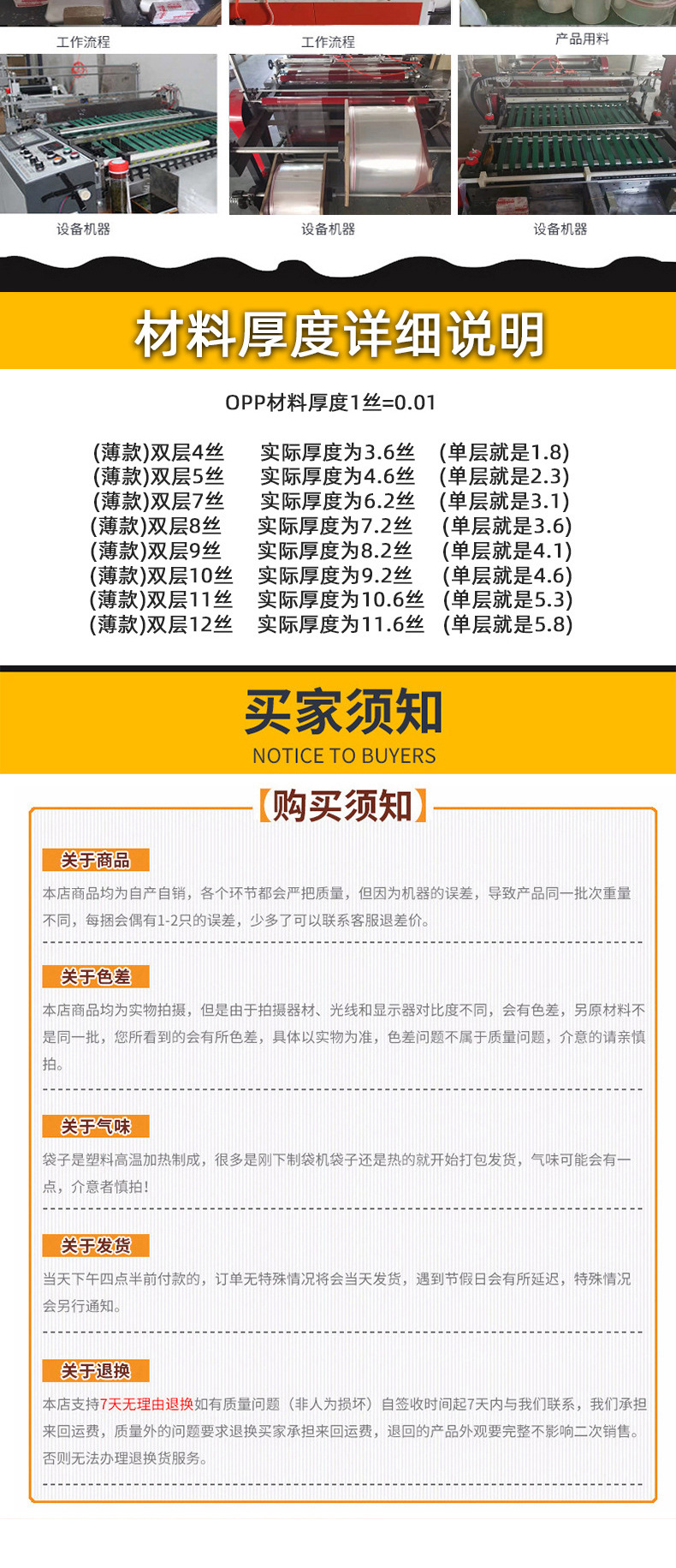 现货opp袋服装透明包装袋塑料平口自封袋opp自粘袋加厚可印logo详情14