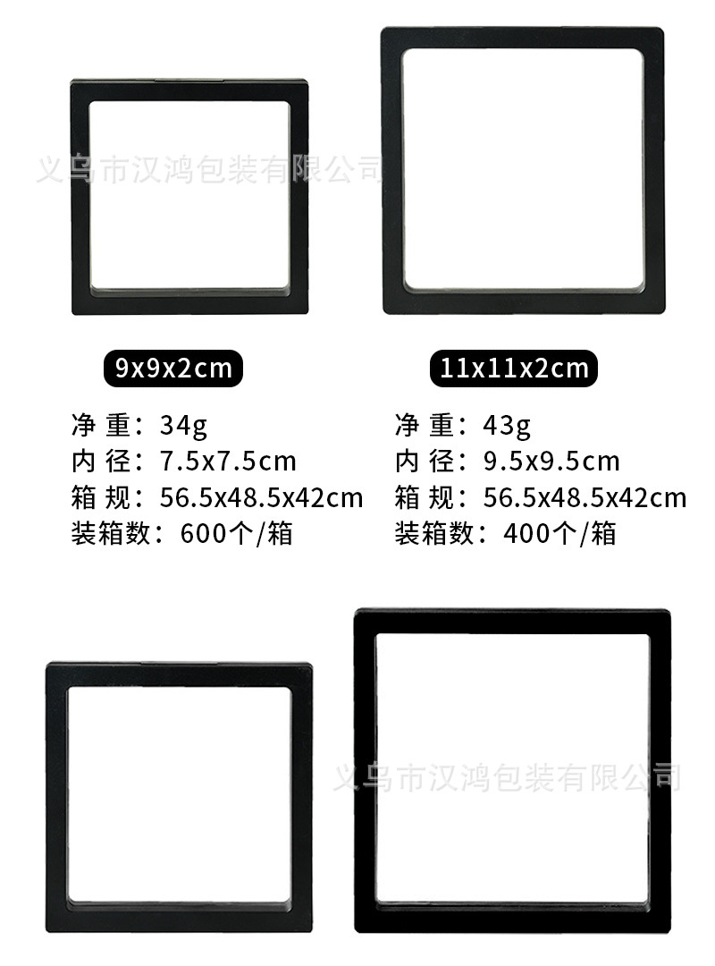 In-stock printed transparent pe film box, floating box, jewelry bracelet packaging box, storage box, small-batch customized LOGO pic 4