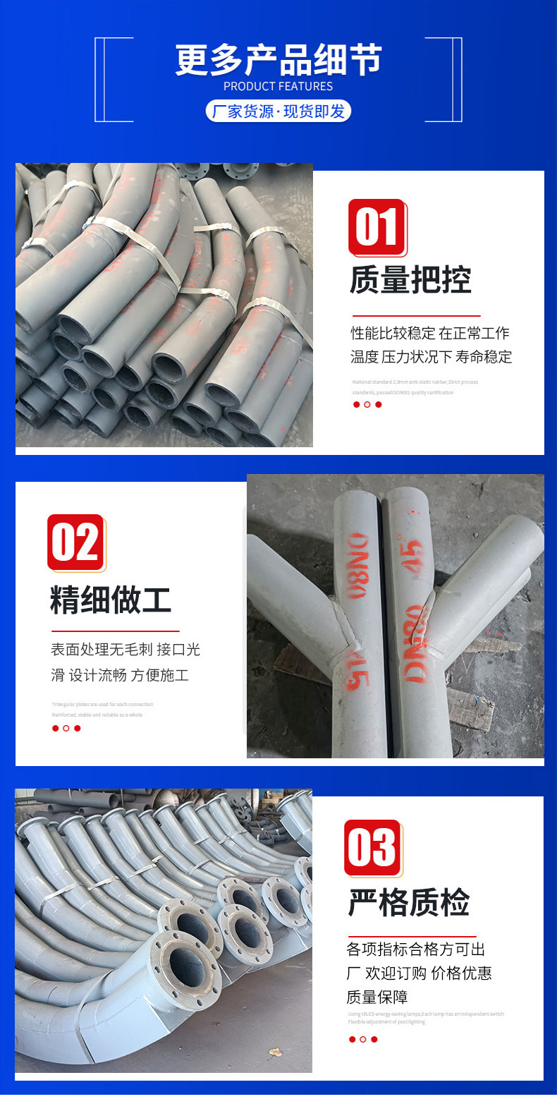 陶瓷耐磨弯头内衬陶瓷贴片复合耐磨弯头陶瓷耐磨管道详情5