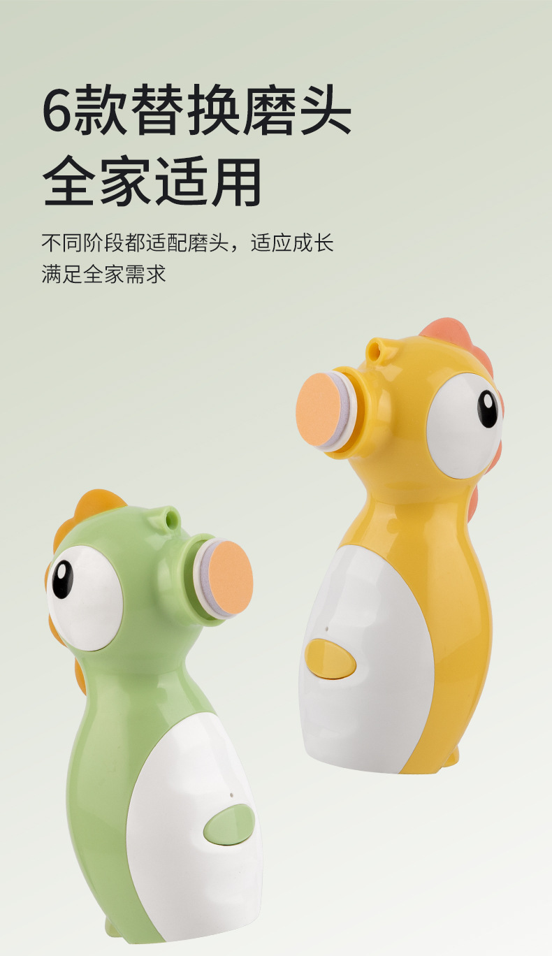 充电婴儿电动指甲刀宝宝磨甲器新生儿指甲剪套装卡通磨甲器打磨机详情6