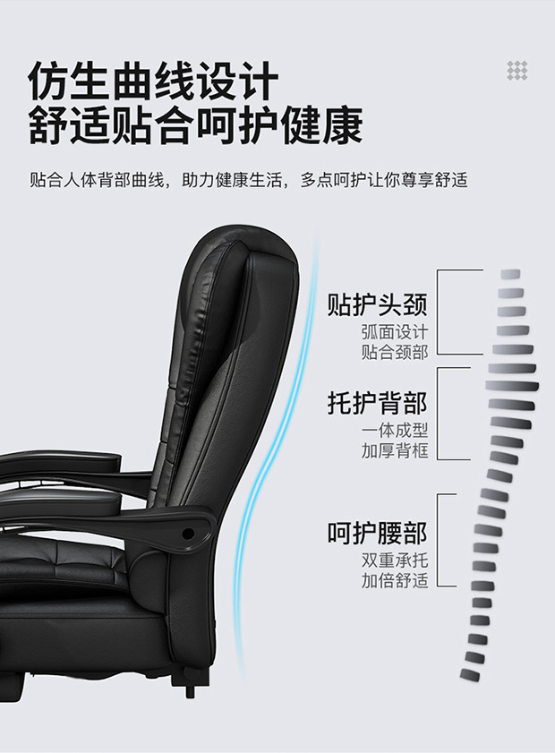 时尚电脑椅老板椅家用办公椅舒适可躺转椅大班椅跨境家装建材商业办公家具办公椅椅子人体工学椅办公椅子详情10