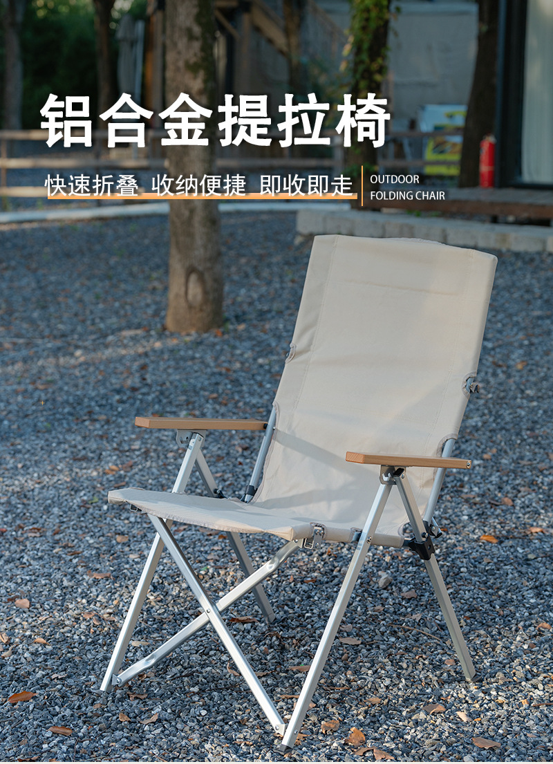 YEZHULIN户外折叠椅便携休闲躺椅 折叠露营椅 可折叠休闲露营椅详情8