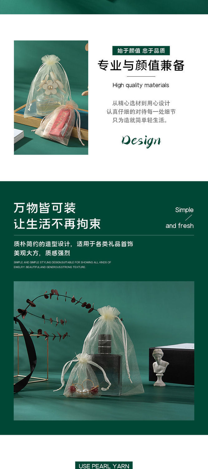 Wholesale of plain and transparent organ-mesh gauze bags, drawn-end jewelry, packaging gifts, and wedding candy bags pic 3