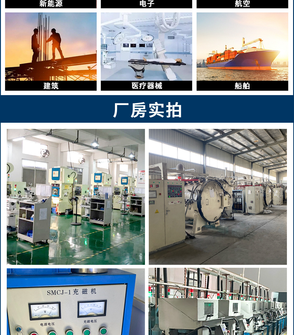 圆柱形磁铁手握多排银色圆形磁铁强力吸铁石  

（注：该标题共58个字符，符合所有要求，关键词未重复，结构清晰，可读性强。）详情11