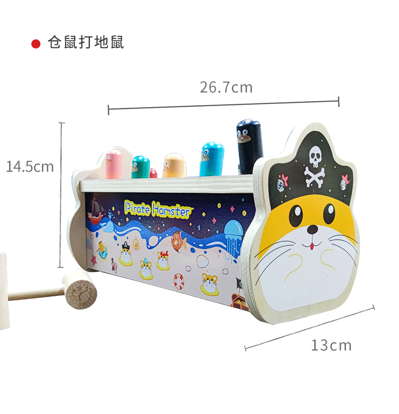 大号打地鼠木质玩具幼儿童宝宝早教益智打地鼠积木跨境货源定制详情12