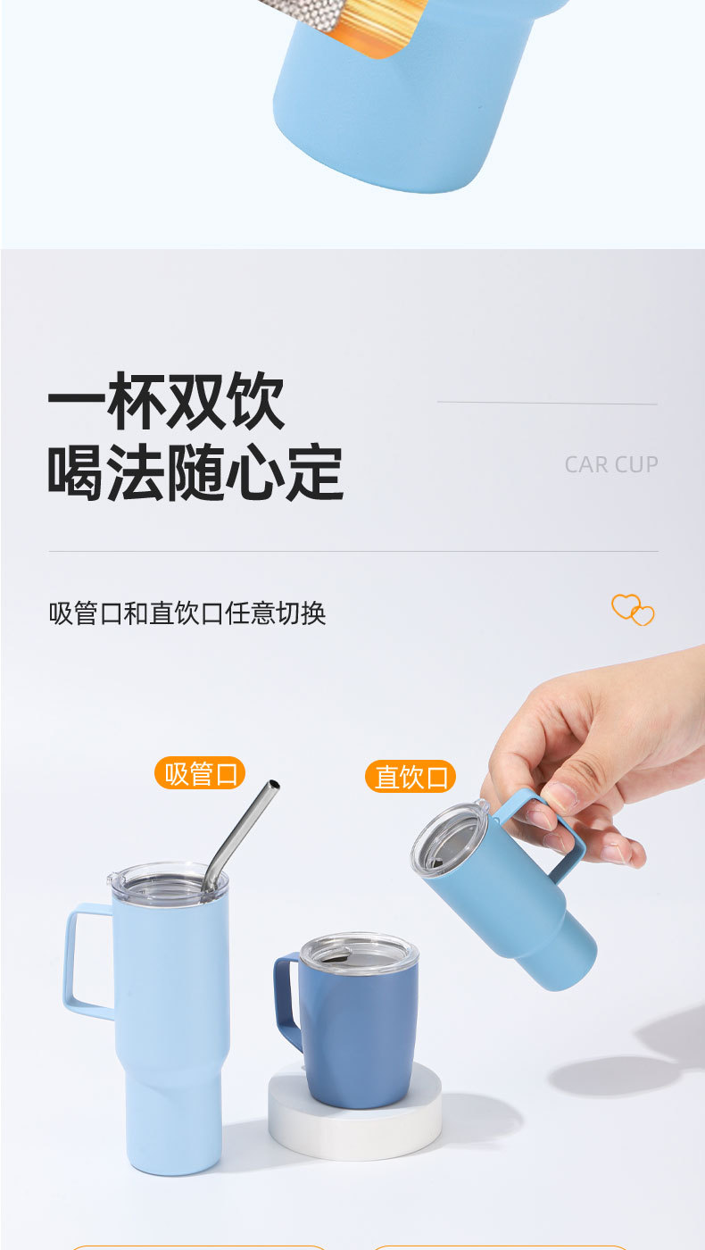 304不锈钢保温杯5oz纯色小水杯便携迷你冰霸杯纯色吸管手柄汽车杯详情5