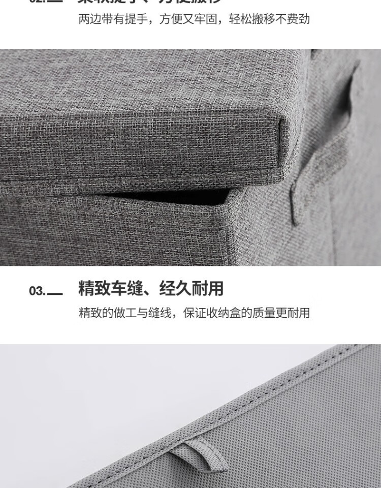 居家可折叠带盖收纳箱布艺玩具收纳盒衣服衣柜桌面储物整理箱批发详情15