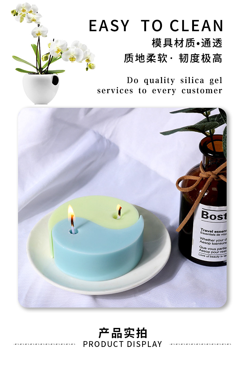 Silicone diy resin mold for Tai Chi candles, silicone mold for scented candles, gift resin pic 7