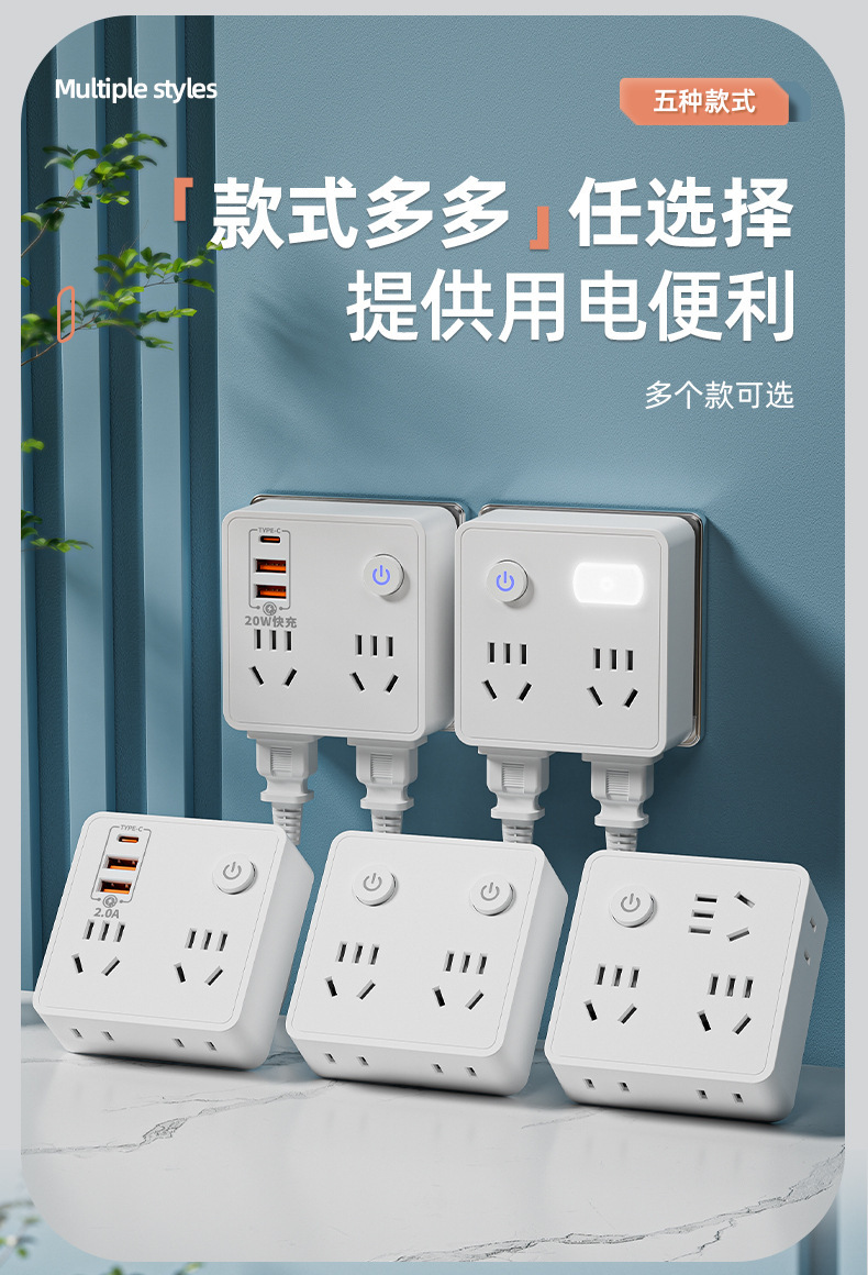 86-type home converter socket usb port multi-hole safe electricity night light compact wireless socket power strip pic 2