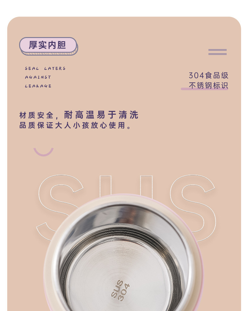 跨境高颜值304不锈钢水杯儿童夏2024早餐杯ins风牛奶杯礼品批发详情6