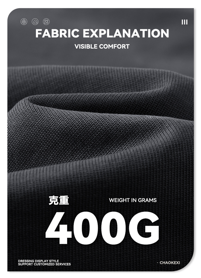 2026春夏新款重磅400G纯棉BOXY短袖潮牌纯色圆领t恤男定制详情6