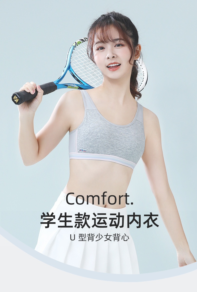 Sports underwear for girls in the growth period, shockproof running fixed cup vest for junior high school and senior high school students, bras without underwire 1 pic 3