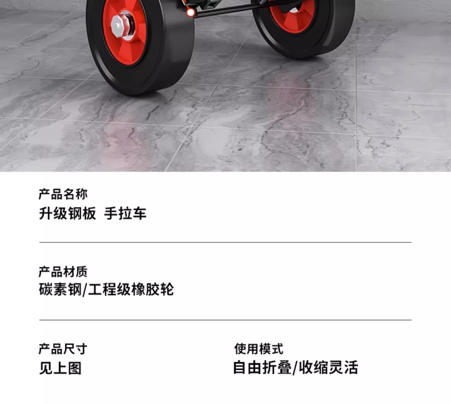 新款小拉车折叠家用搬运拖车购物买菜手推车神器轻便携行李拉货车详情20