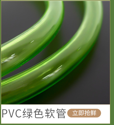 现货批发鱼缸水族换水管穿线管抗寒抗老化pvc透明软管塑料水平管详情14