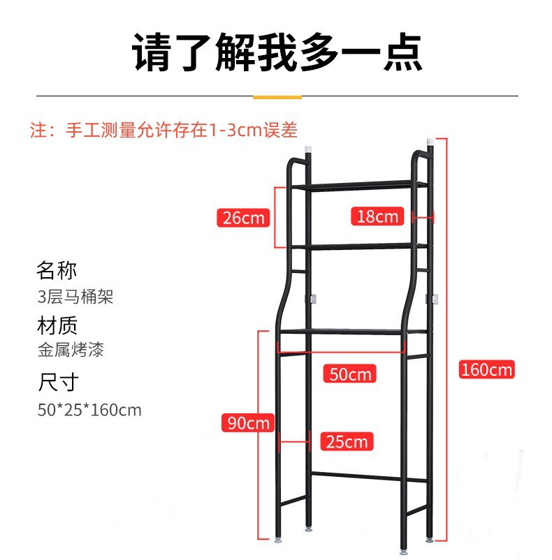 Bathroom storage rack, floor-standing toilet stand, toilet washroom, non-drilling washing machine, washbasin storage rack pic 11